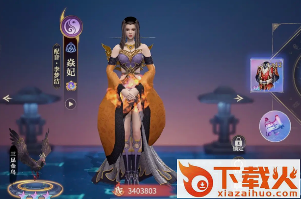 秦时明月沧海vivo渠道服截图3