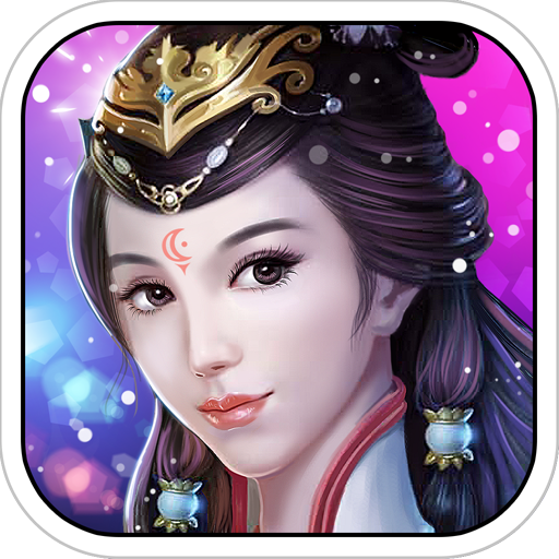 蜀山战役手游 v1.0.0 安卓版 蜀山战役手游 v1.0.0 安卓版