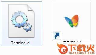 terminal.dll 64位