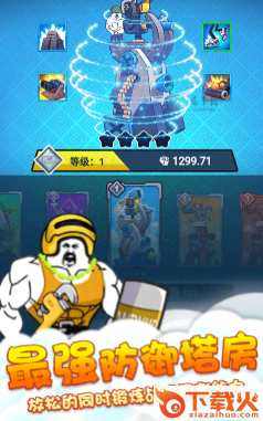 表情大乱斗2截图3