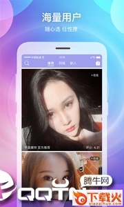享玩截图2