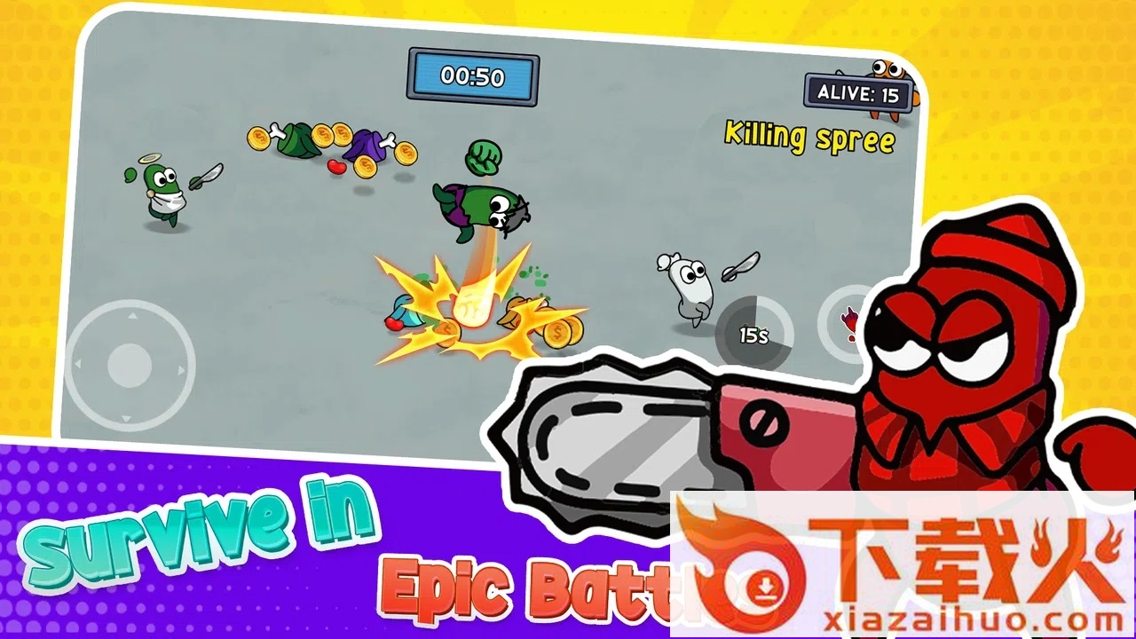 彩虹怪物幸存者2截图2