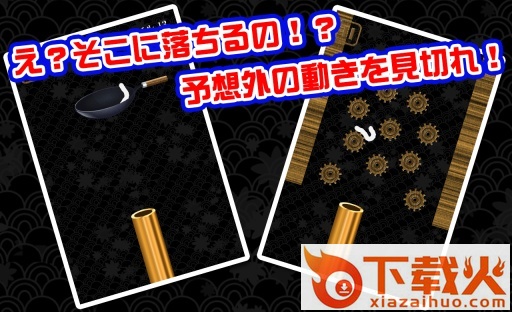 UDON(goodia面条游戏)截图2