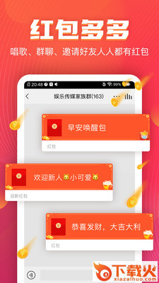 VV音乐截图1
