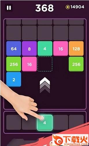 射射2048 v1.3.9 安卓版截图1