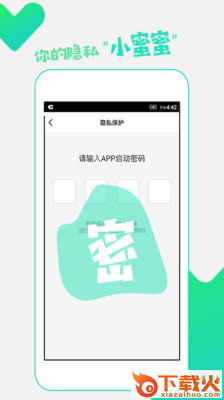 小密购物商城截图2