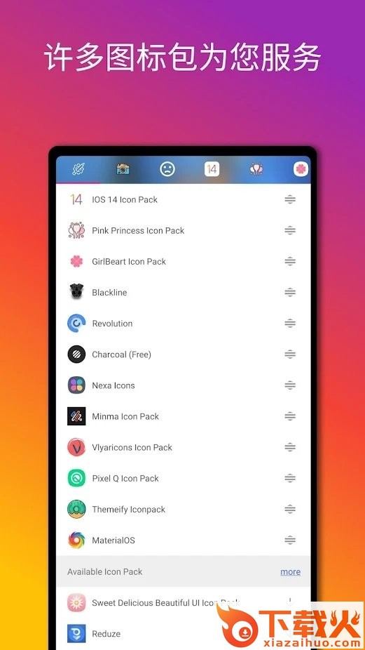 Any Icon app截图2