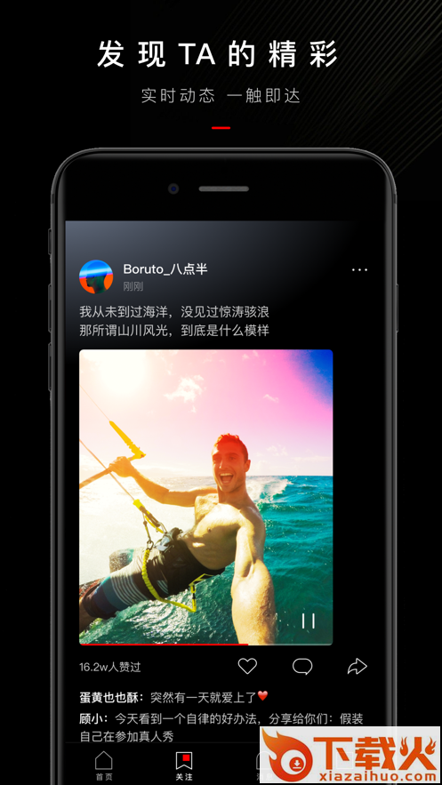 抖呱呱极速版最新版app截图2