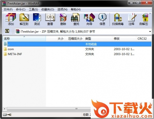 itextasian.jar包