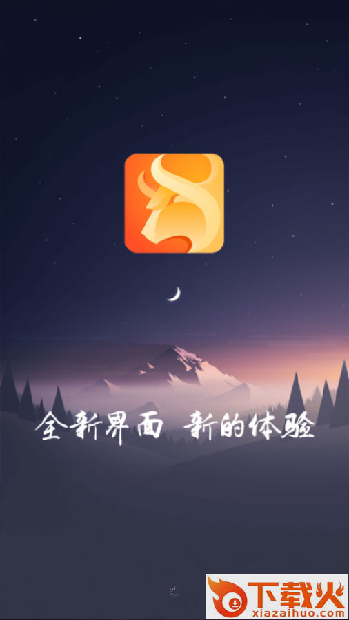 牛玩浏览器截图3