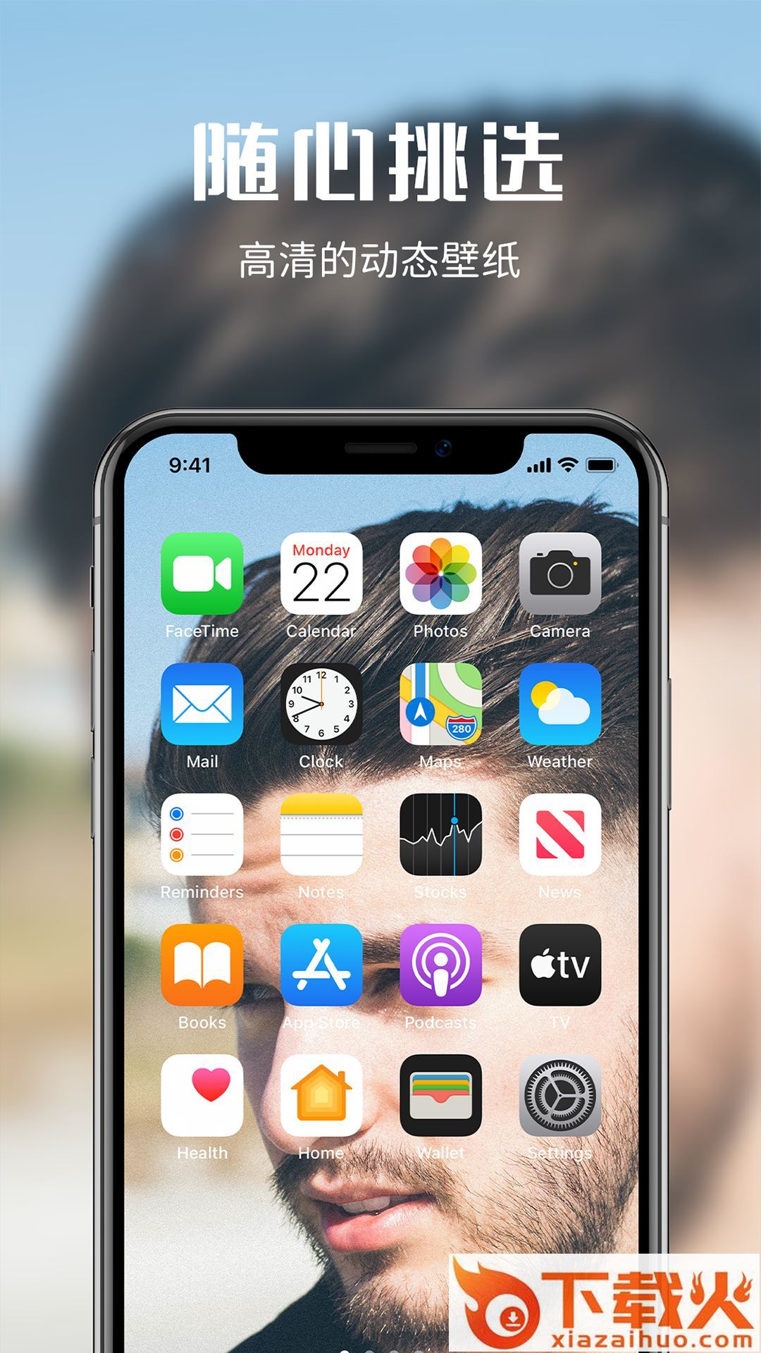 来电多多app截图1