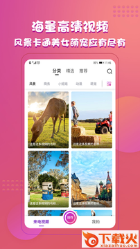 来电达人截图1