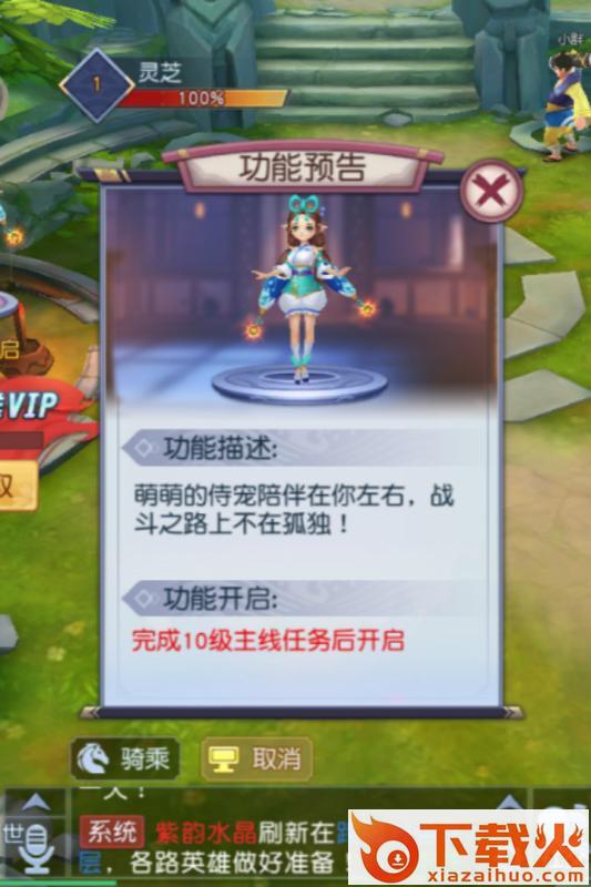 决战双城手游截图1