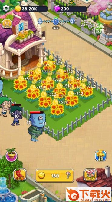 植物大败僵尸 v1.0 安卓版截图1