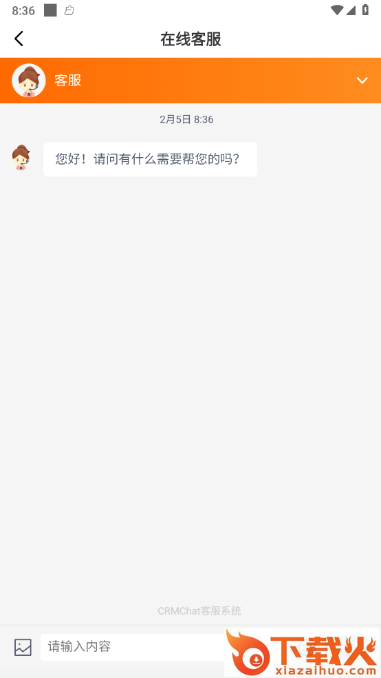 多财计步 v1.0.1 最新版截图1