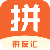 拼友汇app v160 安卓版