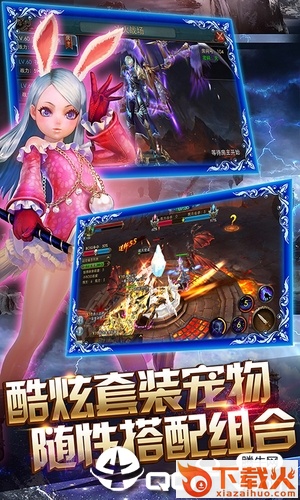 阿修罗命运2截图2