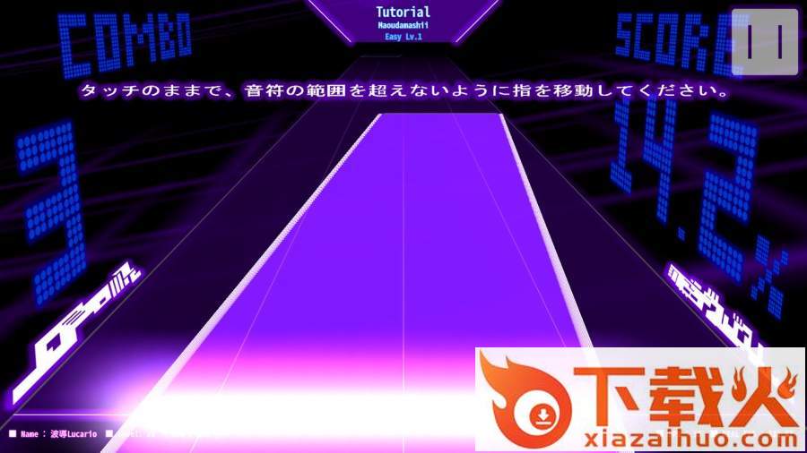 DanceRail游戏截图2