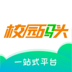 校园码头安卓版下载-校园码头appv1.2.13 最新版