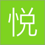 悦看小说app ios-悦看小说网苹果版(暂未上线)v1.0.1 iPhone版