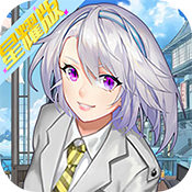 最终契约职场赢家手游下载-最终契约职场赢家v1.0 安卓版