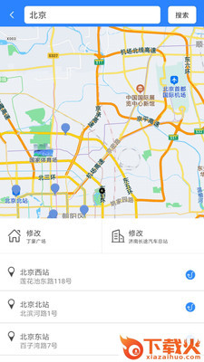 山猫出行截图2