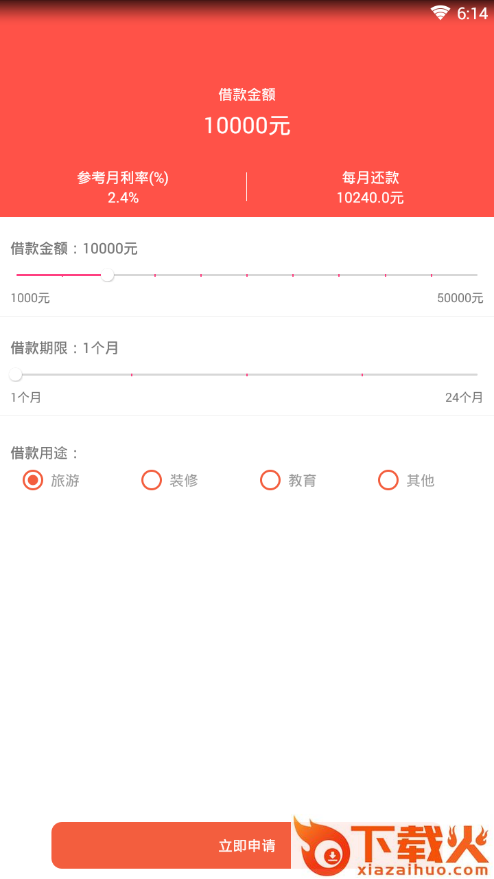 厚钱袋截图1
