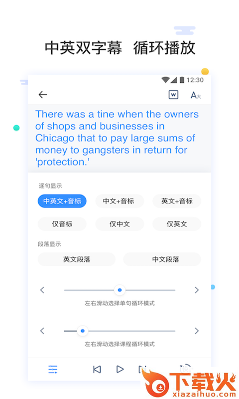 大嘴吧阅读截图1