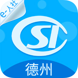 德州人社app苹果版下载-德州人社官方版下载v3.0.1 ios版