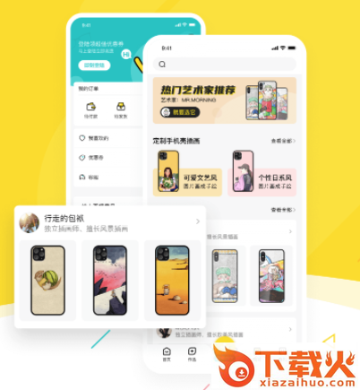 手机壳定制工厂截图3