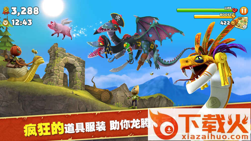 饥饿龙联机版截图2