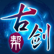 古剑帮增强现实app下载 v1.2.5 安卓版