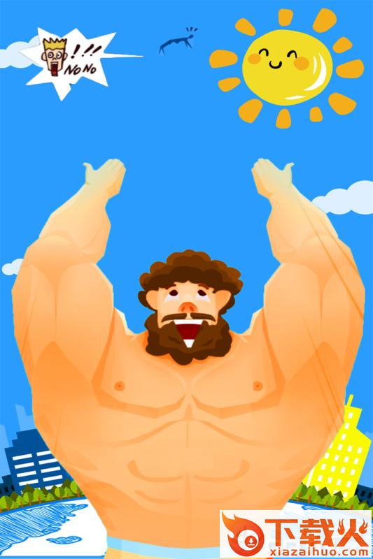 抛出太阳系 v1.0.1 安卓版截图2