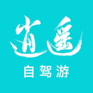 逍遥自驾软件 v3.0.0 官方版