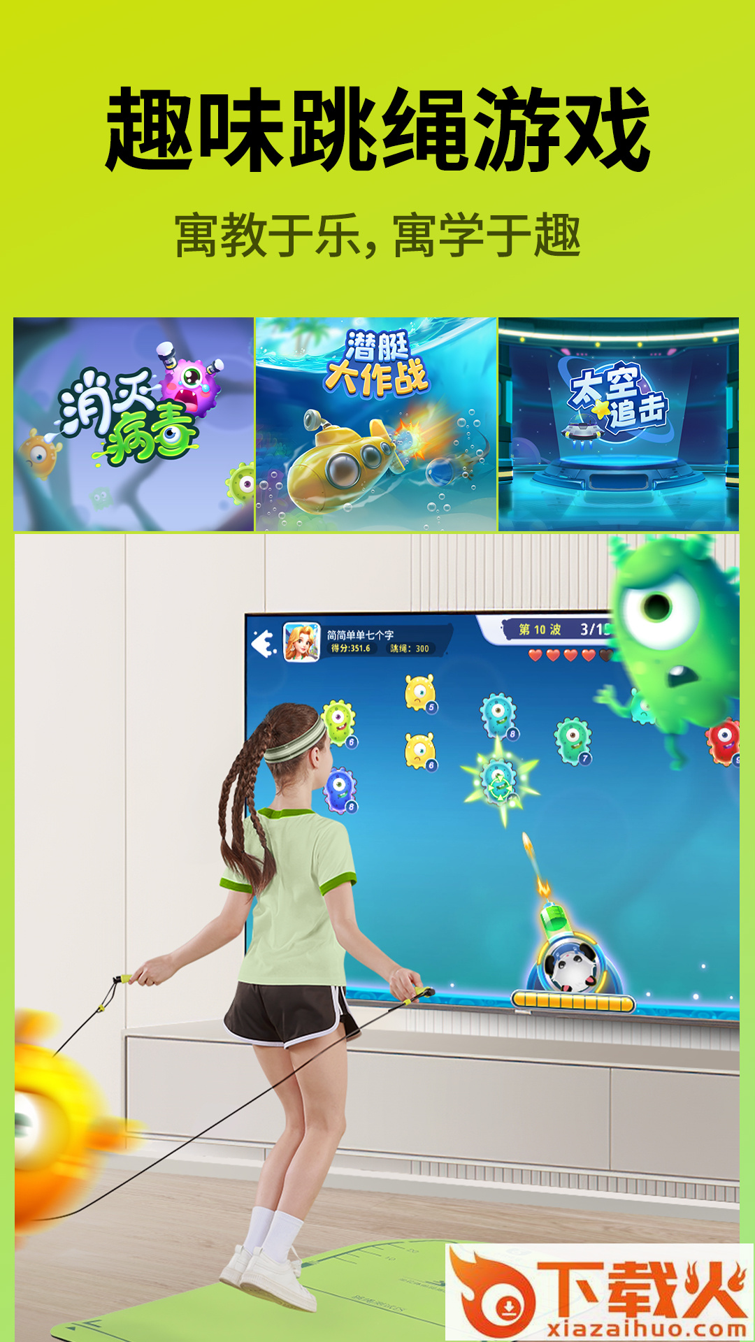 夺冠体育截图1