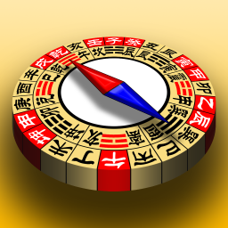 3D罗盘指南针风水罗盘 v12.102.0 最新版 3D罗盘指南针风水罗盘 v12.102.0 最新版