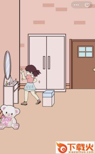 女儿保护计划截图2