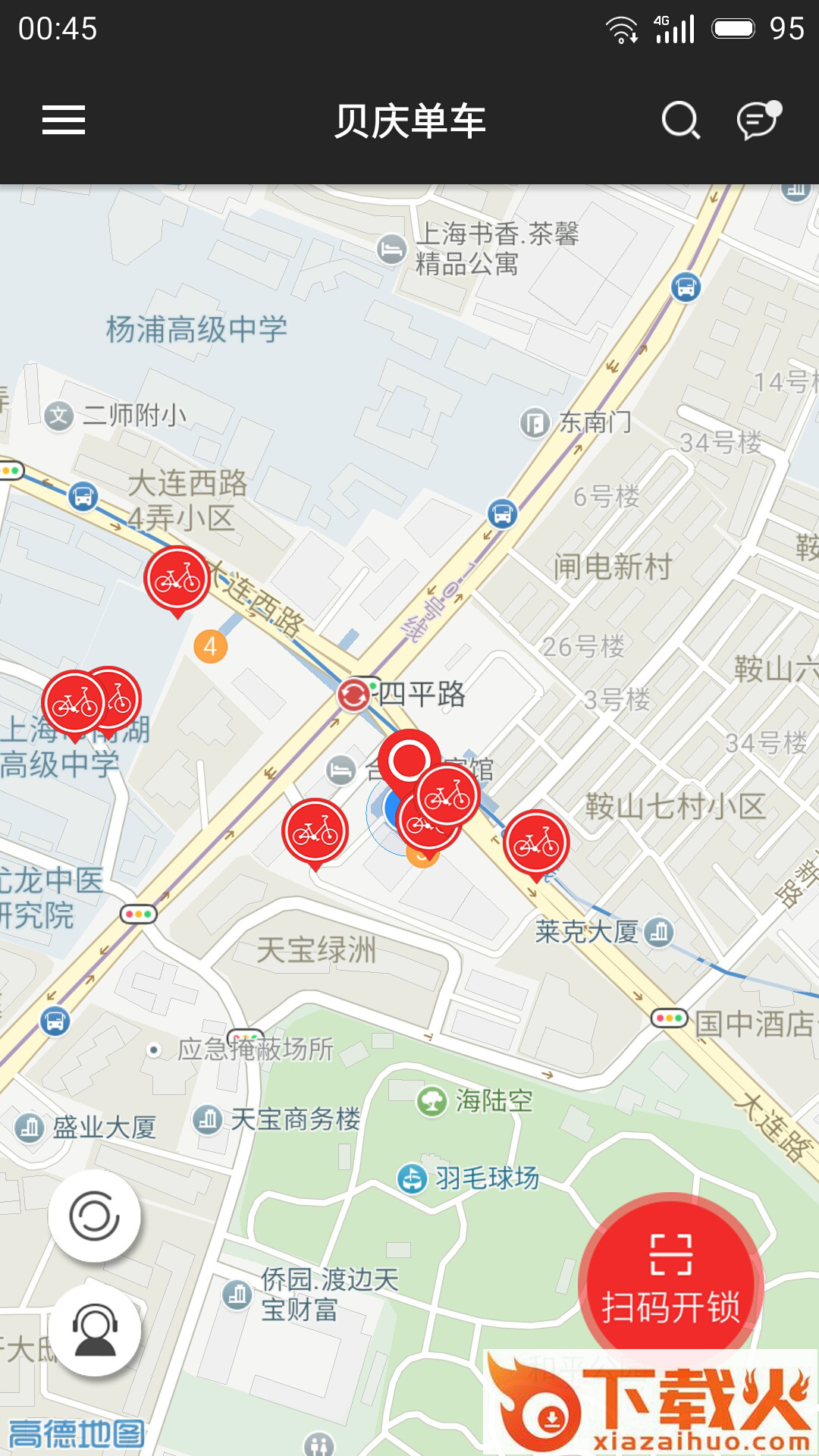贝庆单车截图1