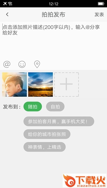 OPPO乐园安卓版下载截图2