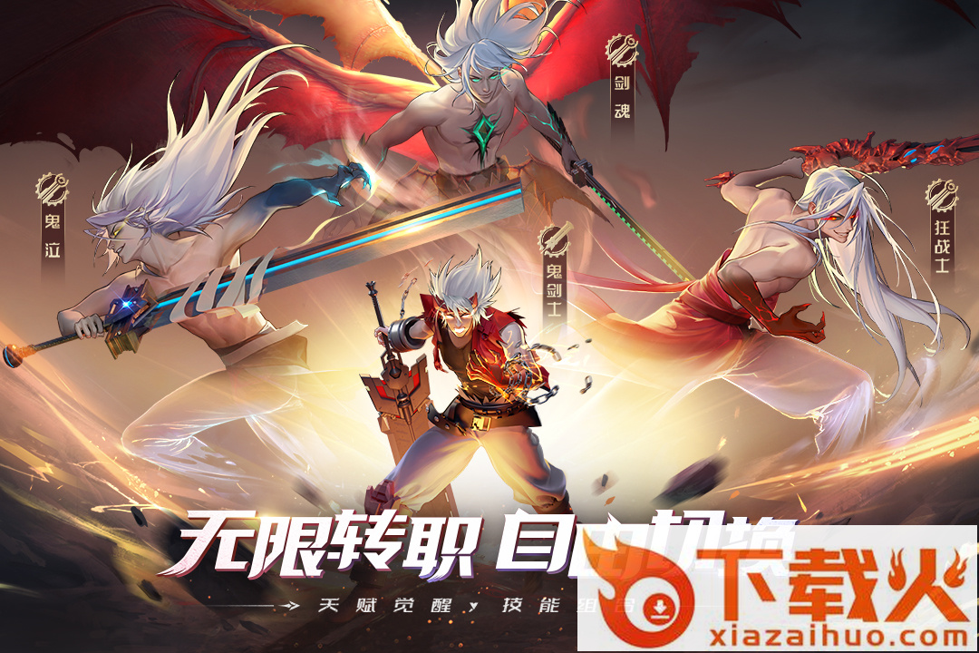 神陵武装百度客户端截图2