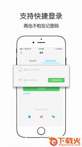 微禹州app截图1