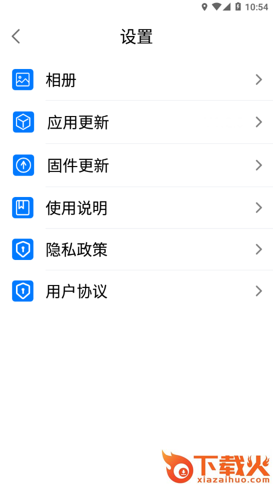 SeekBird app截图1