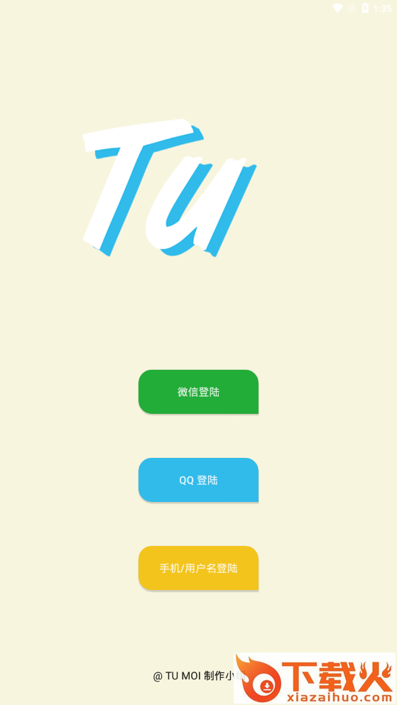 突然越语截图2