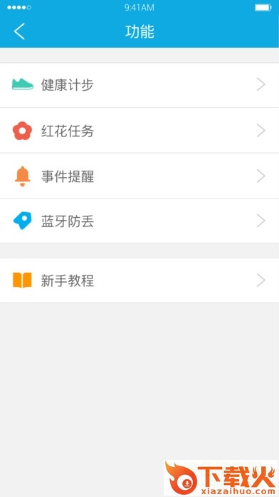 kido watch苹果app