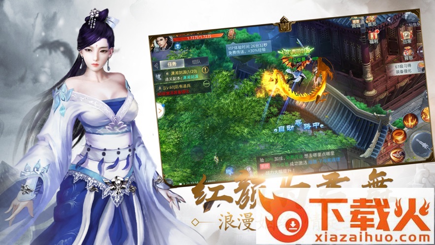 茅山阴阳录高爆版截图3