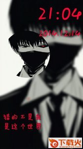 东京�兄种魈馑�屏截图1