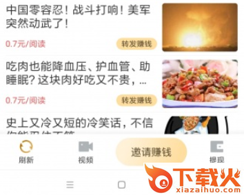 蓝鲸网app截图3