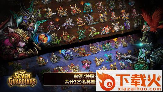 梦幻七雄手游蘑菇玩版下载截图1