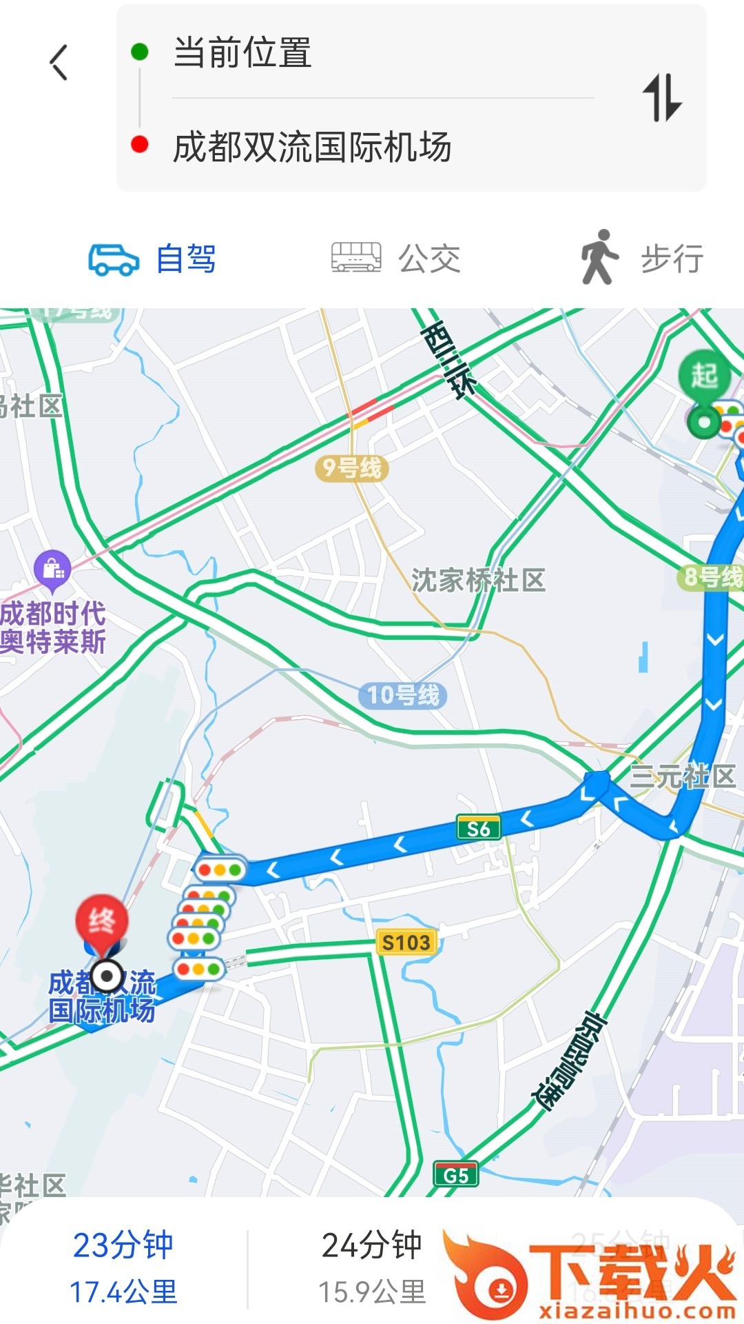 瑞启5G手机地图导航截图1