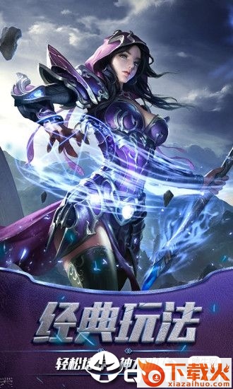 暗影魔神手游截图1